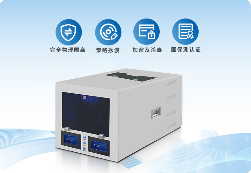 大容量全自动光盘摆渡一体机